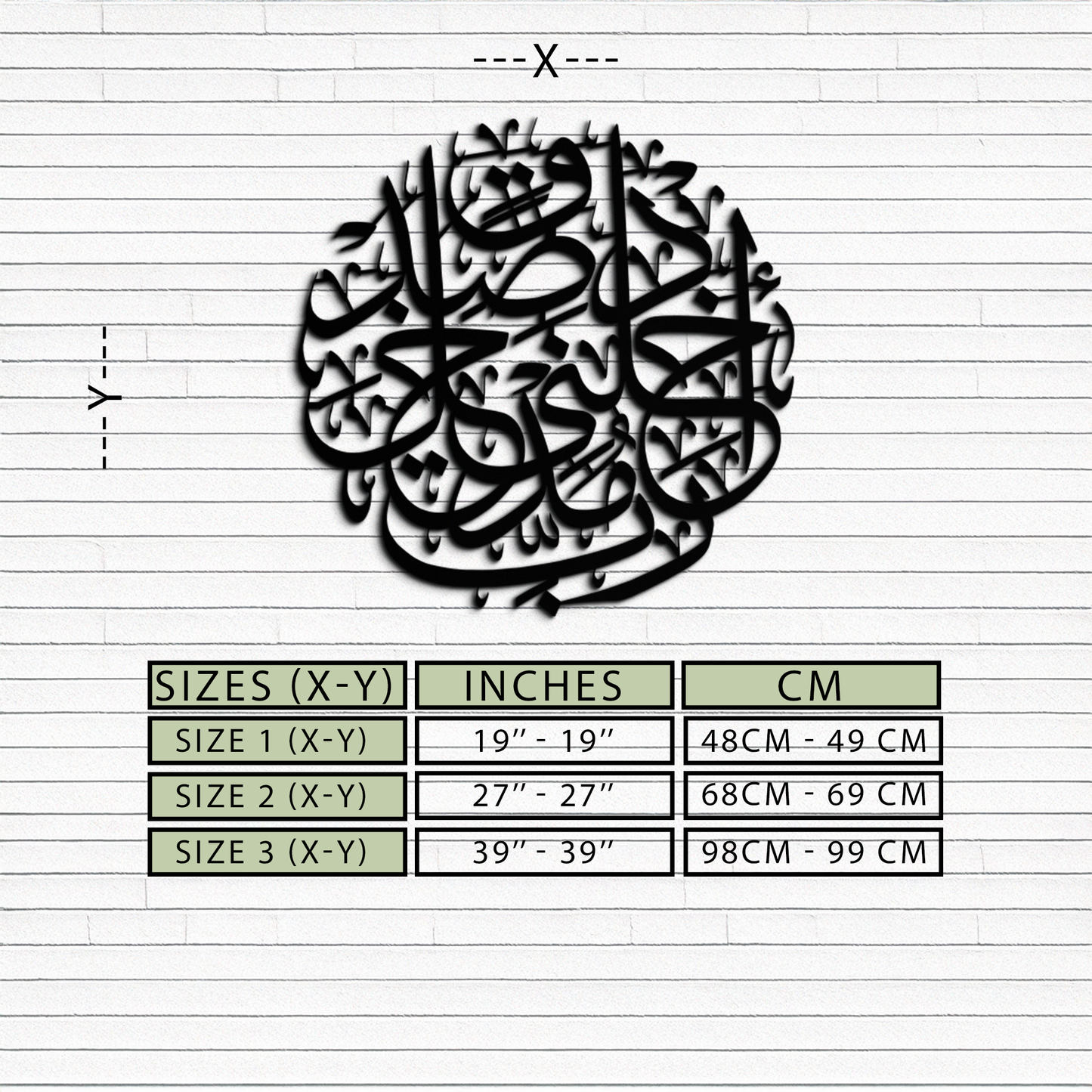 Al-Isra 17 Arabic Calligraphy Metal Wall Art – Islamic Wall Decor - KAF066