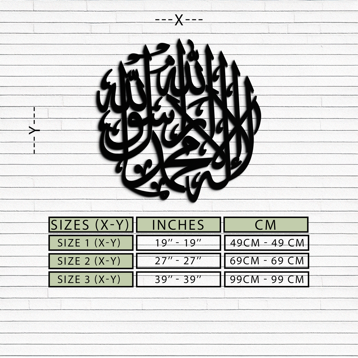 Islamic Calligraphy Metal Wall Art - Kelime-i Tevhid Design - KAF073