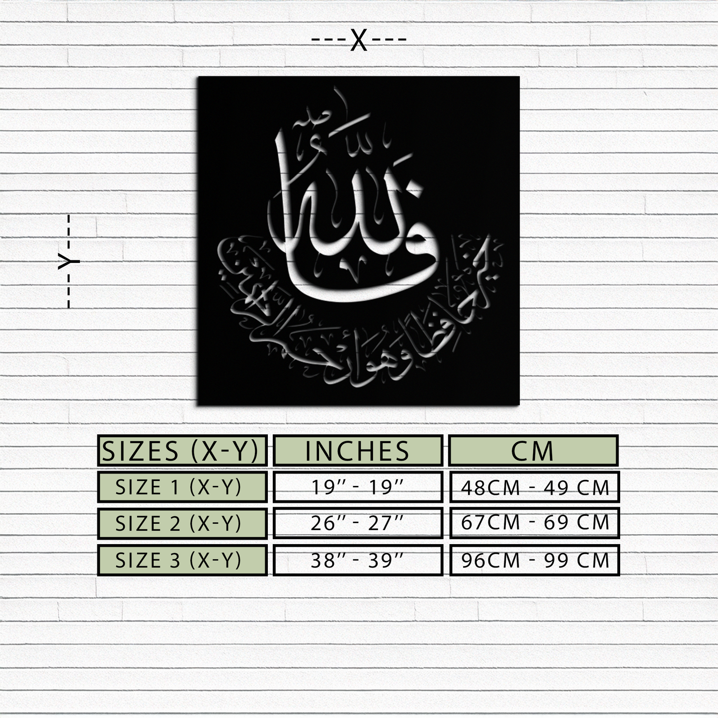 Yusuf 12 Metal Wall Art - Islamic Calligraphy Home Decor - KAF075