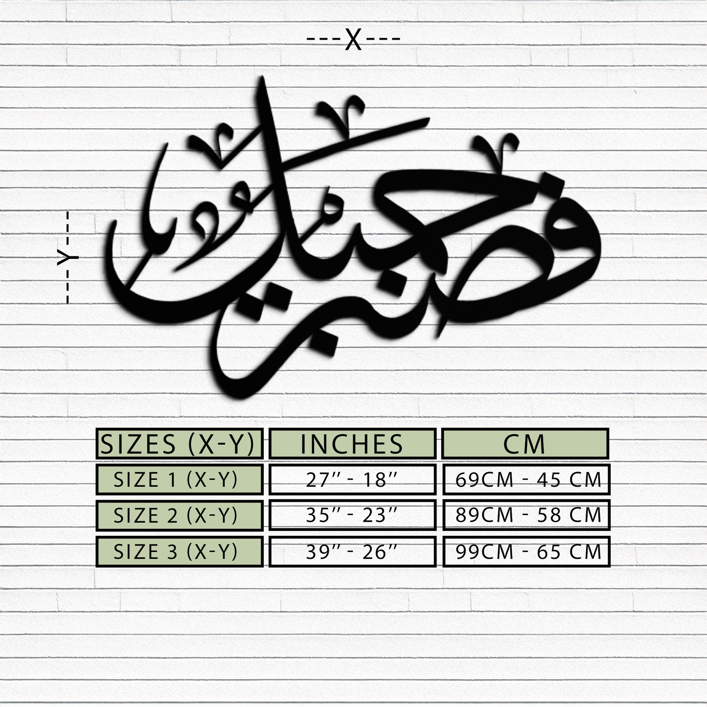 Yusuf 12 Arabic Calligraphy Metal Wall Art - Elegant Islamic Décor - KAF076